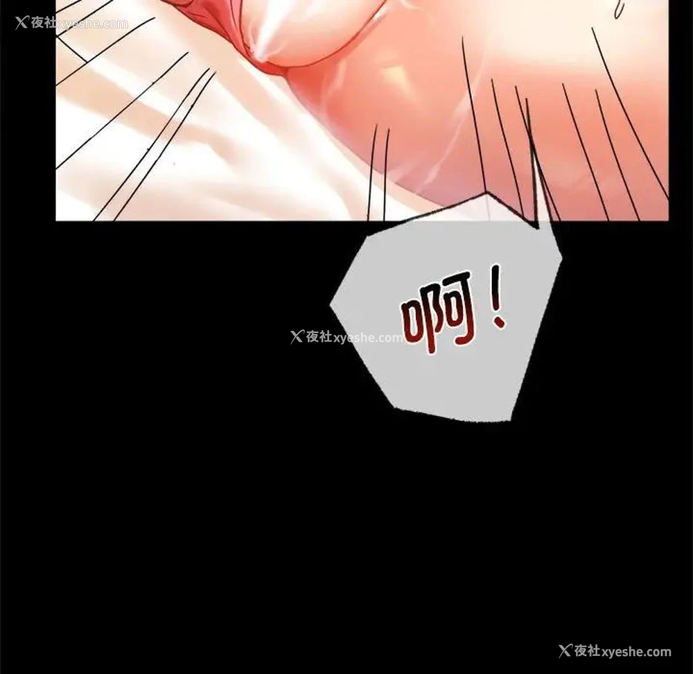 58P - 背叛的开始