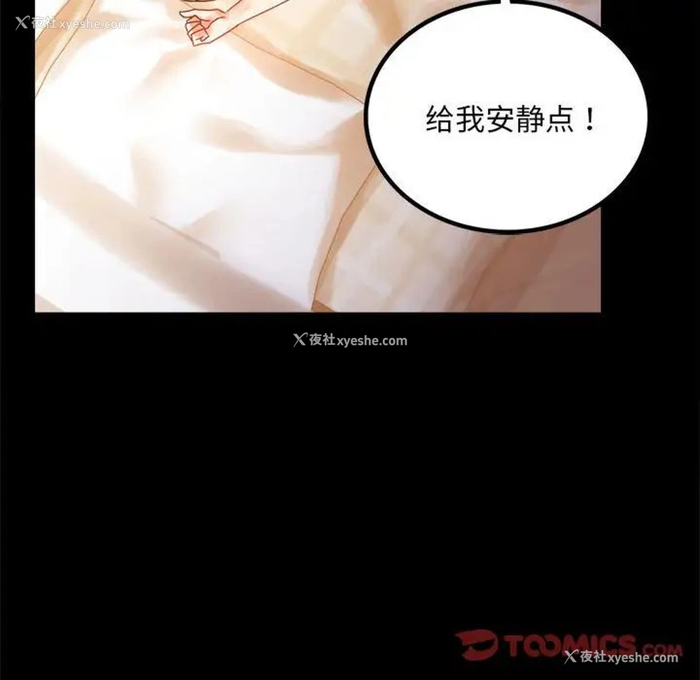 61P - 背叛的开始