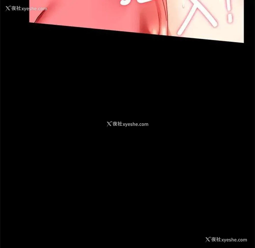 64P - 背叛的开始