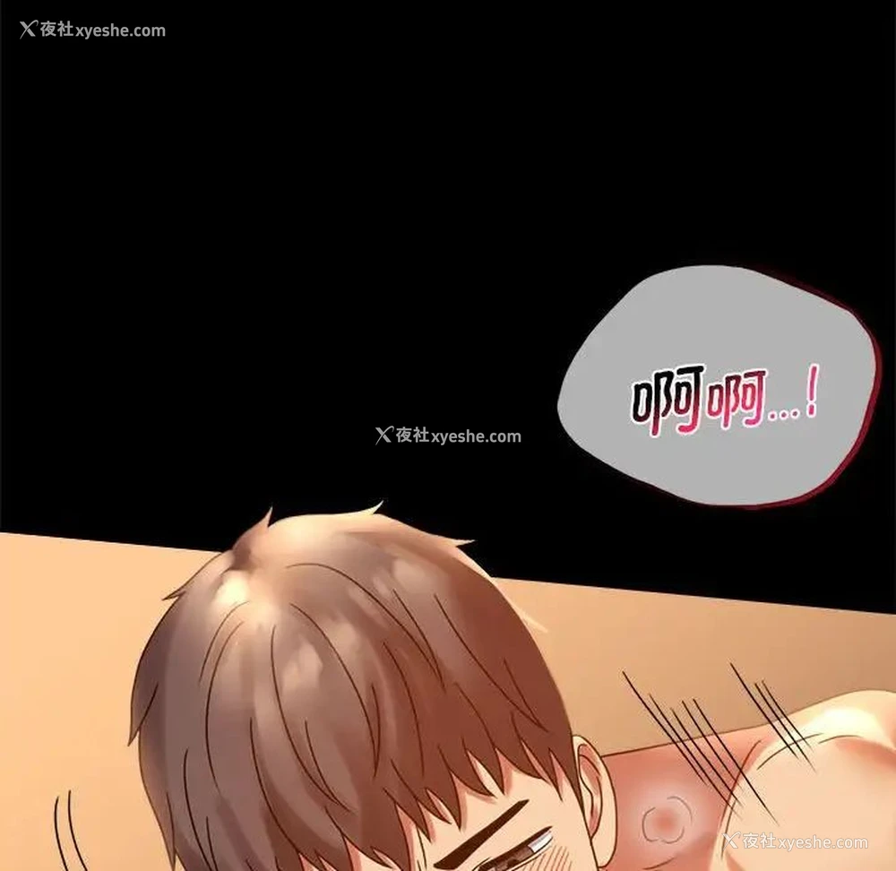 68P - 背叛的开始