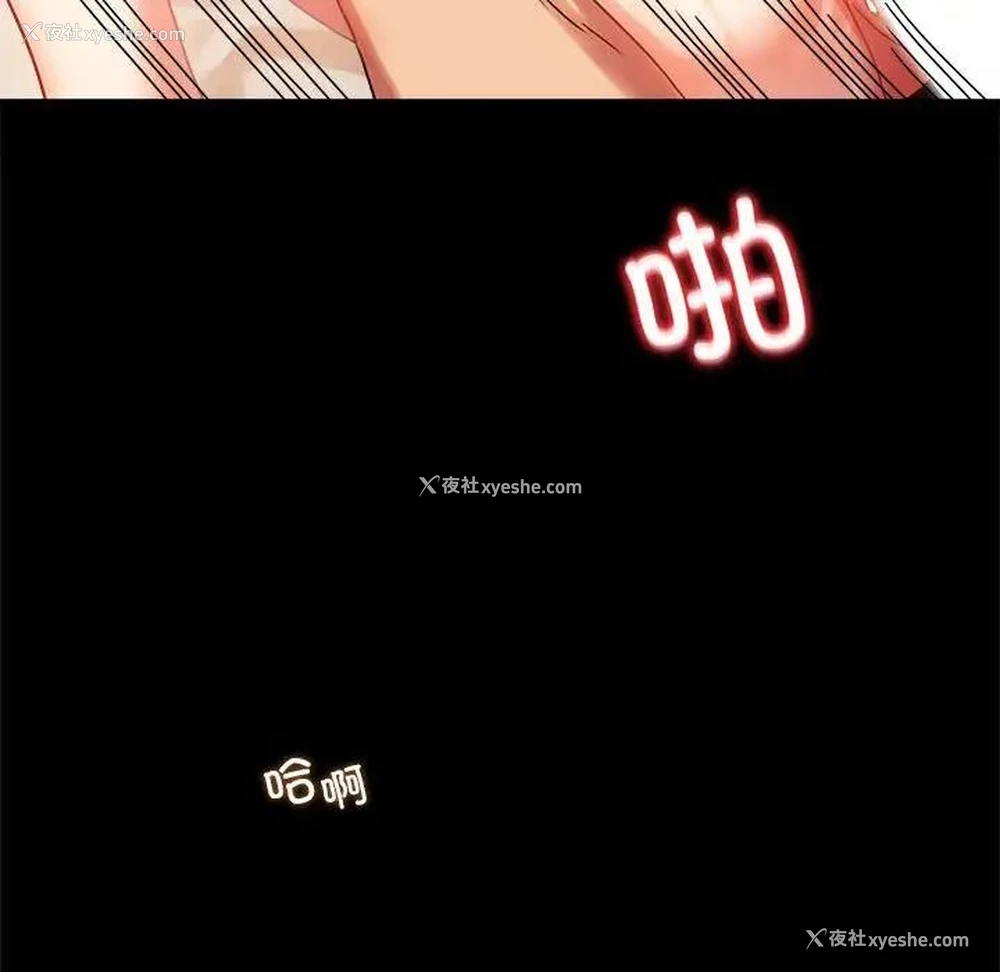 74P - 背叛的开始