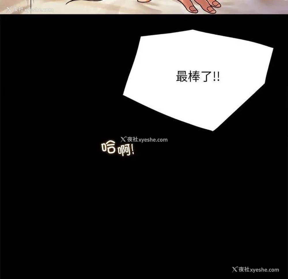 79P - 背叛的开始