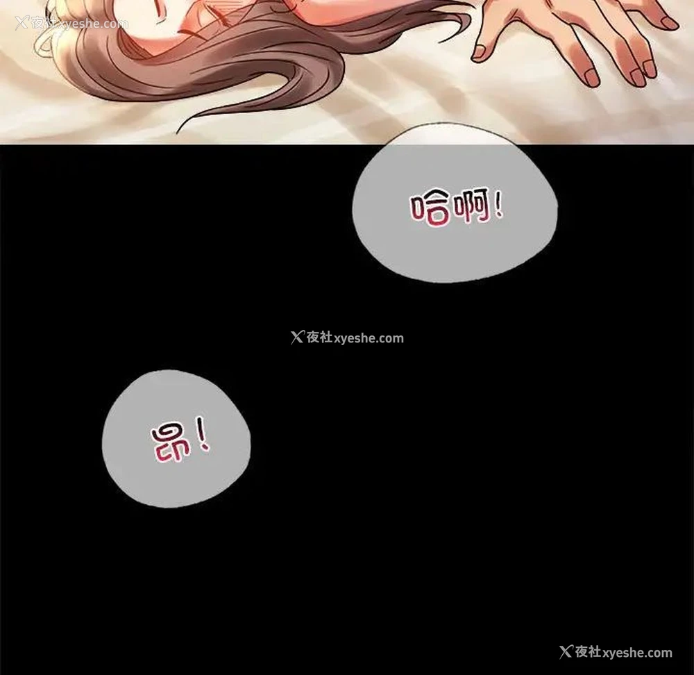 89P - 背叛的开始