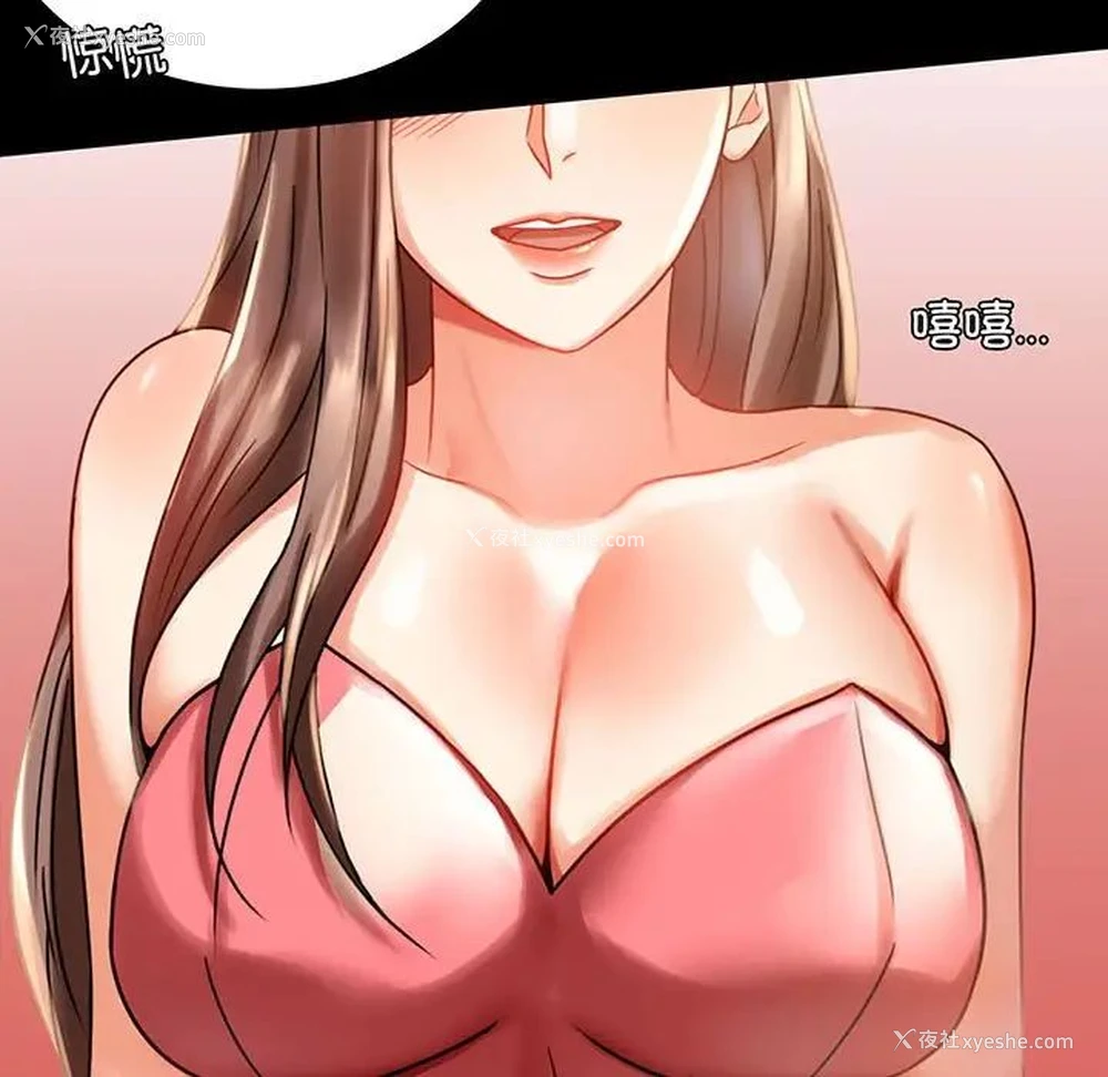 8P - 背叛的开始