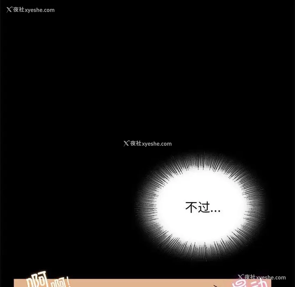 90P - 背叛的开始