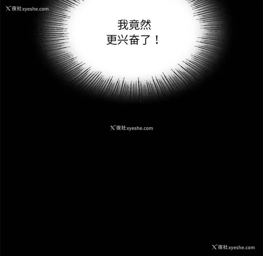 95P - 背叛的开始