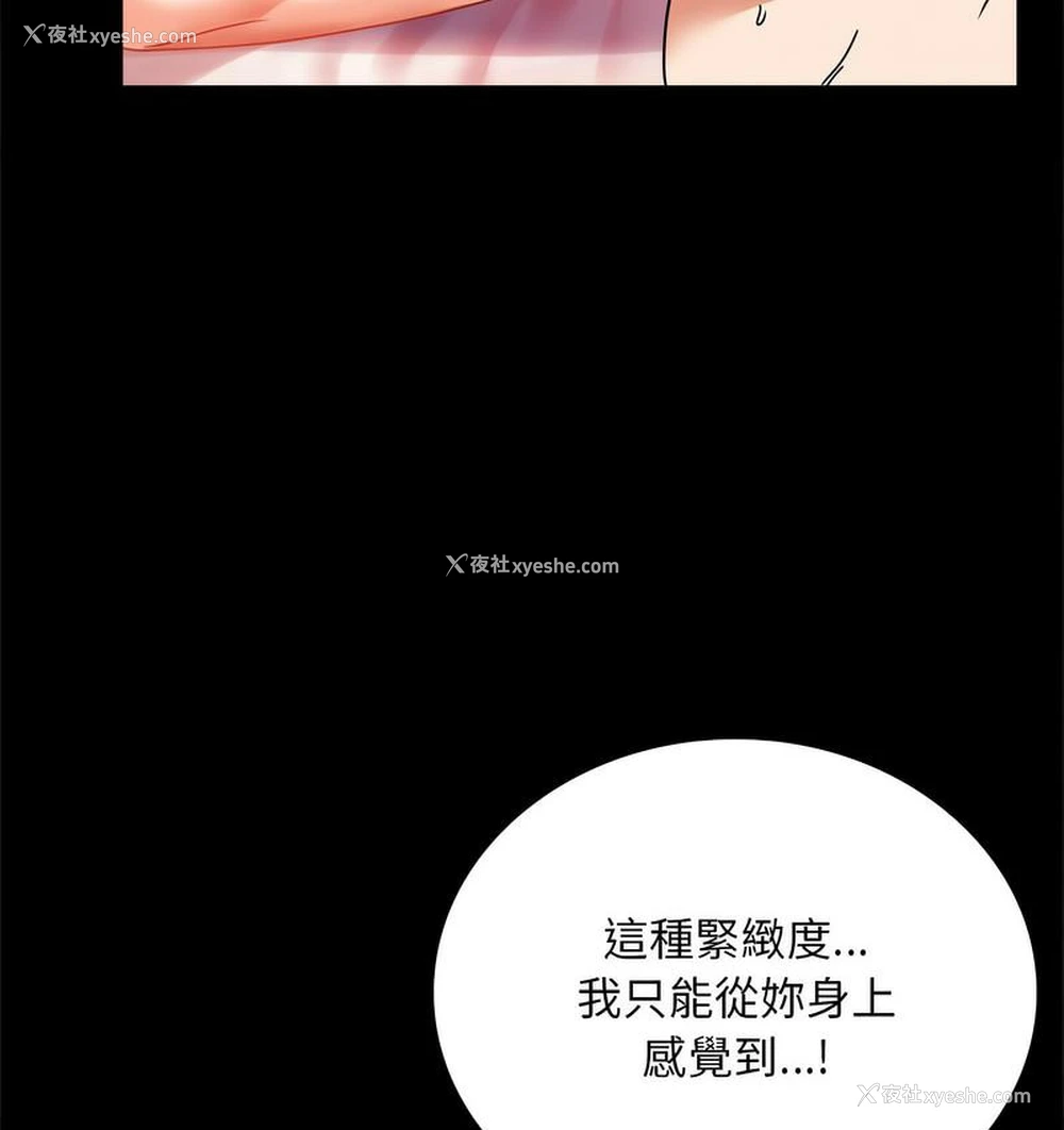 100P - 背叛的开始