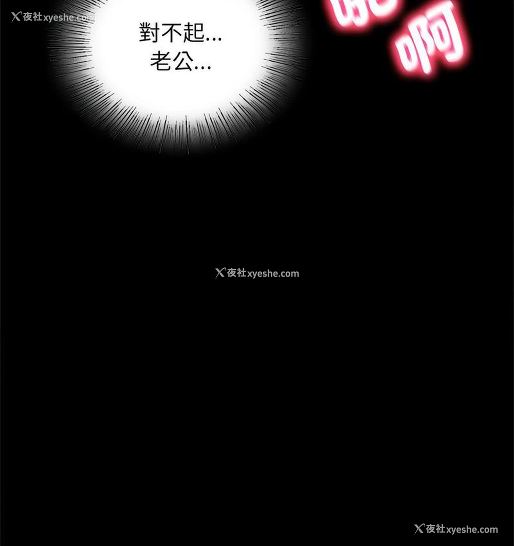 114P - 背叛的开始