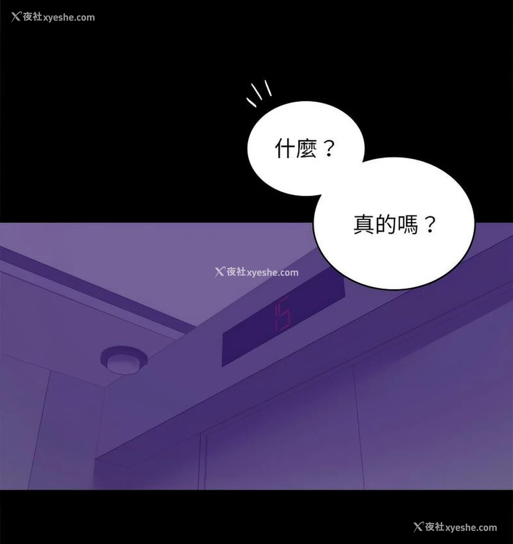 120P - 背叛的开始