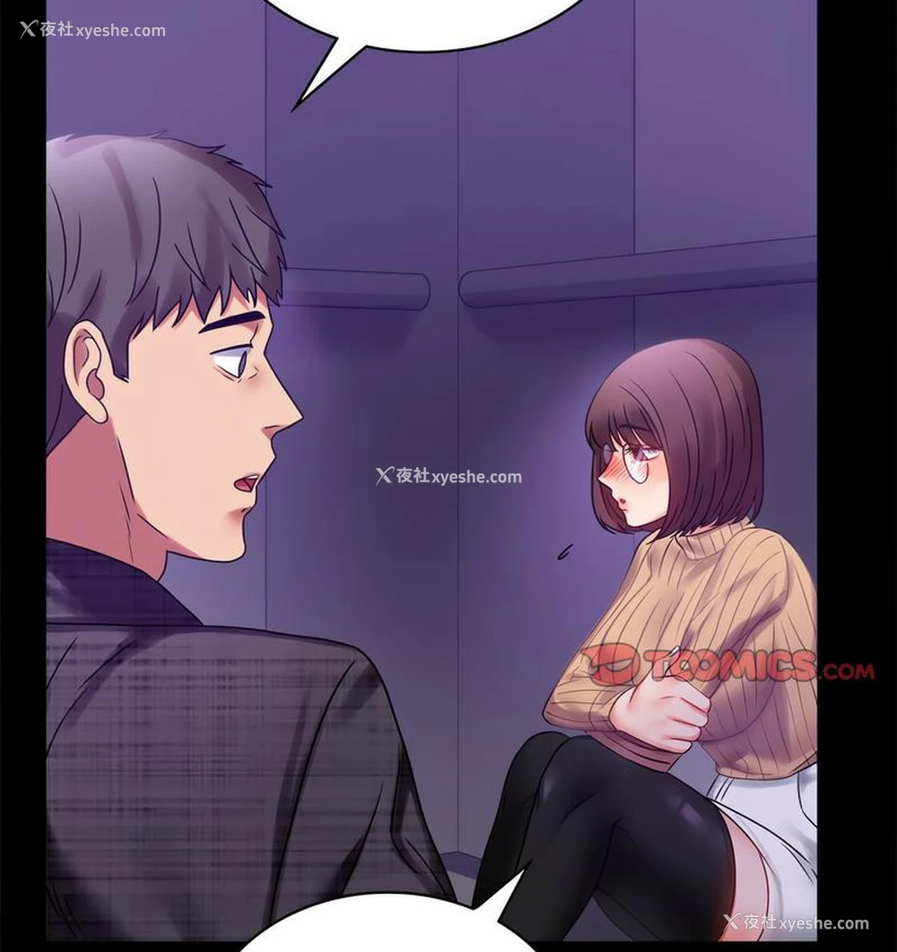 122P - 背叛的开始