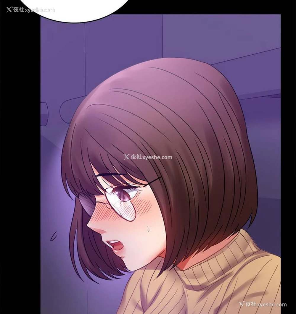 124P - 背叛的开始