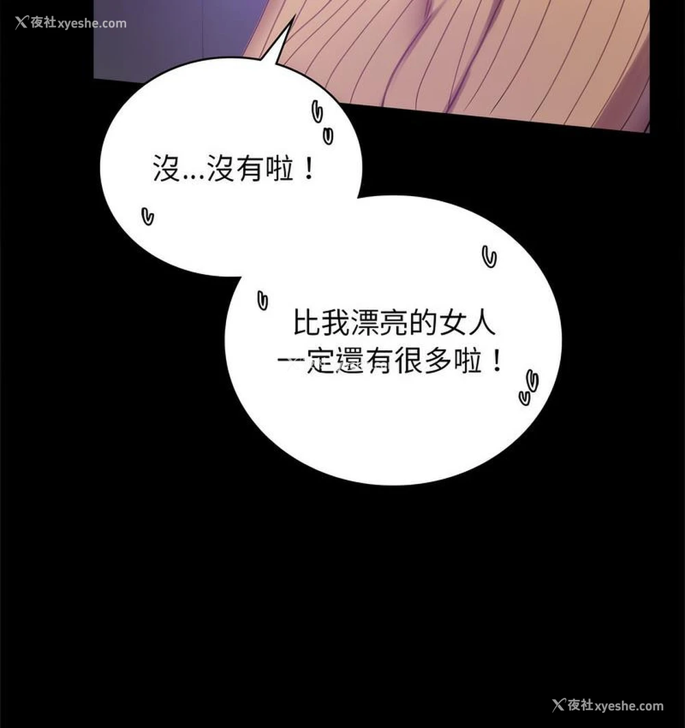 125P - 背叛的开始