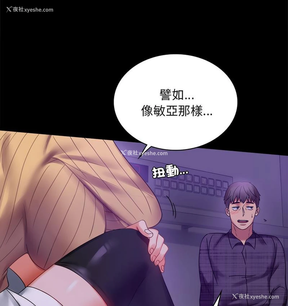 126P - 背叛的开始