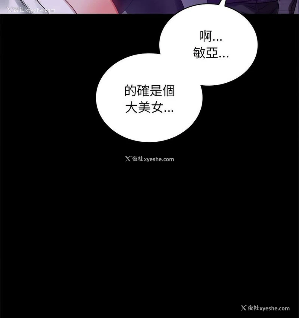 127P - 背叛的开始