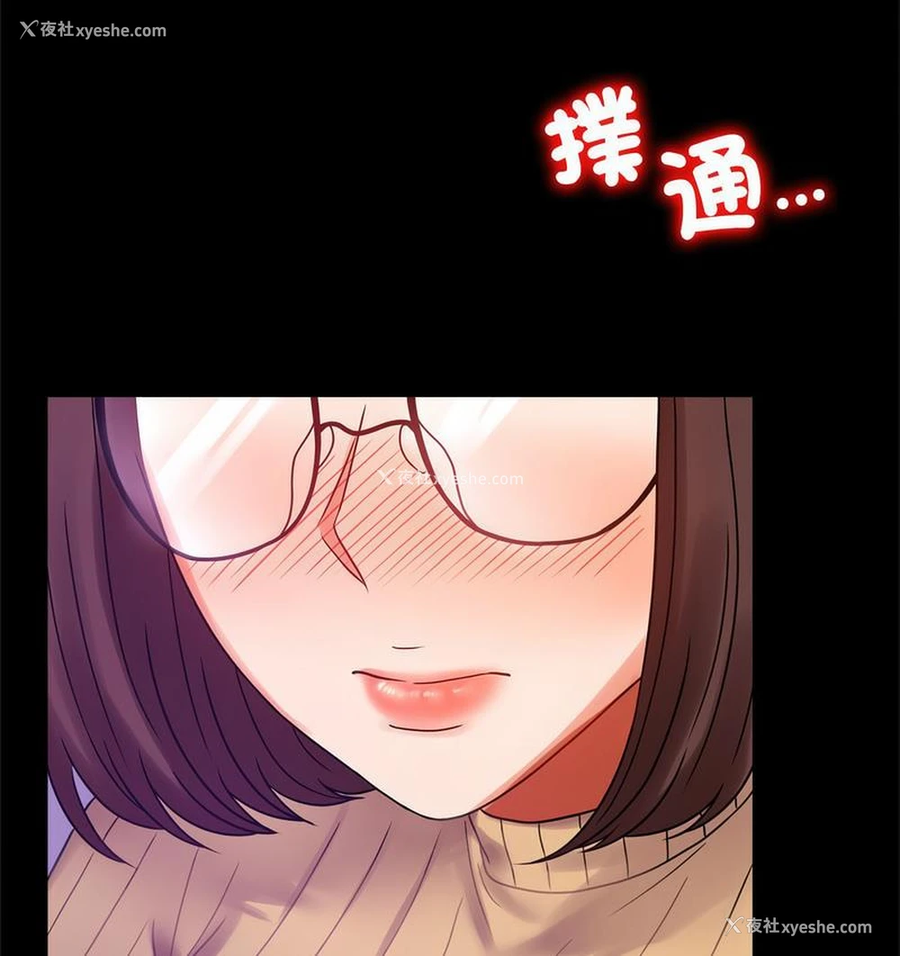 128P - 背叛的开始