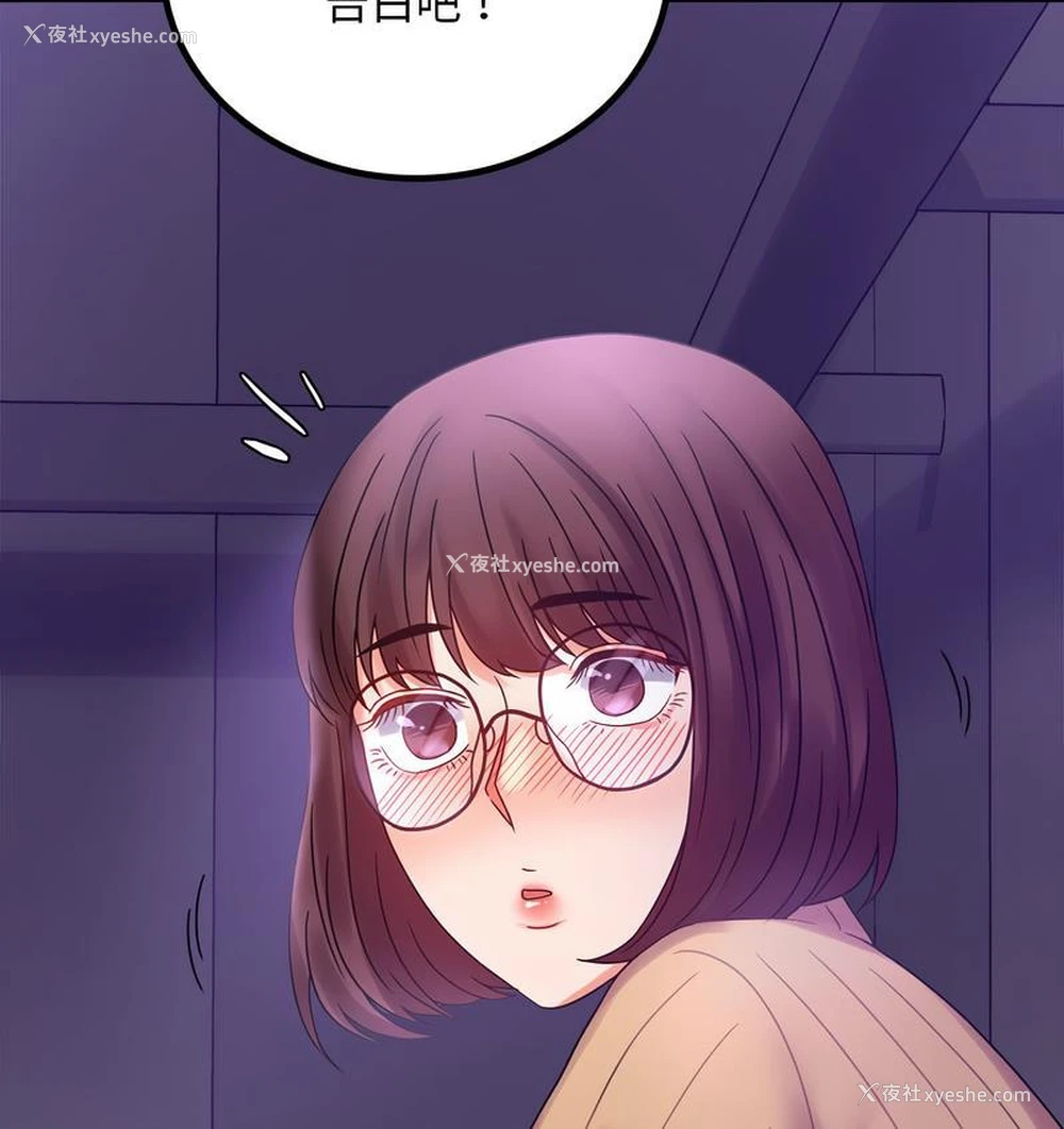 145P - 背叛的开始