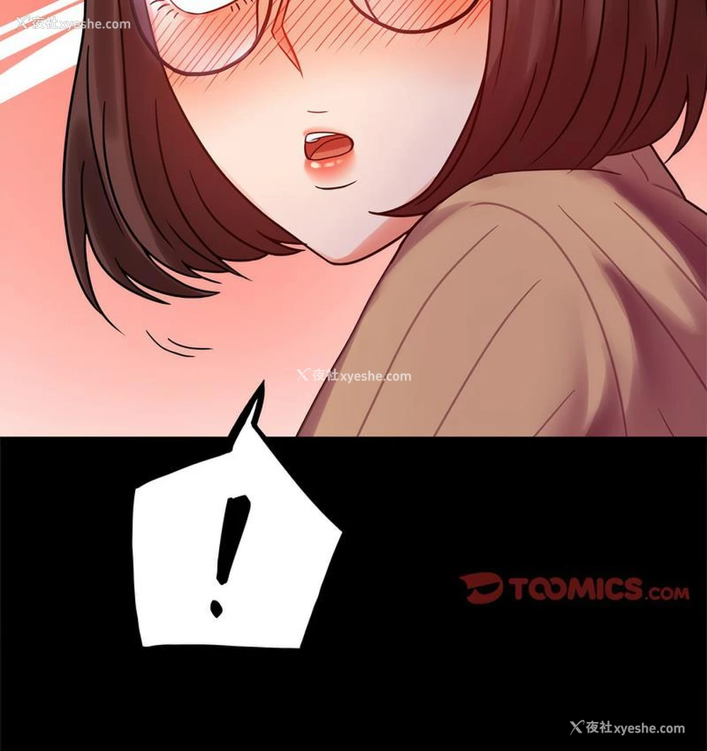 154P - 背叛的开始
