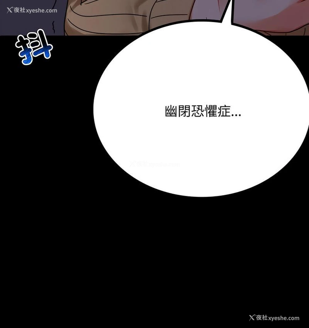 15P - 背叛的开始