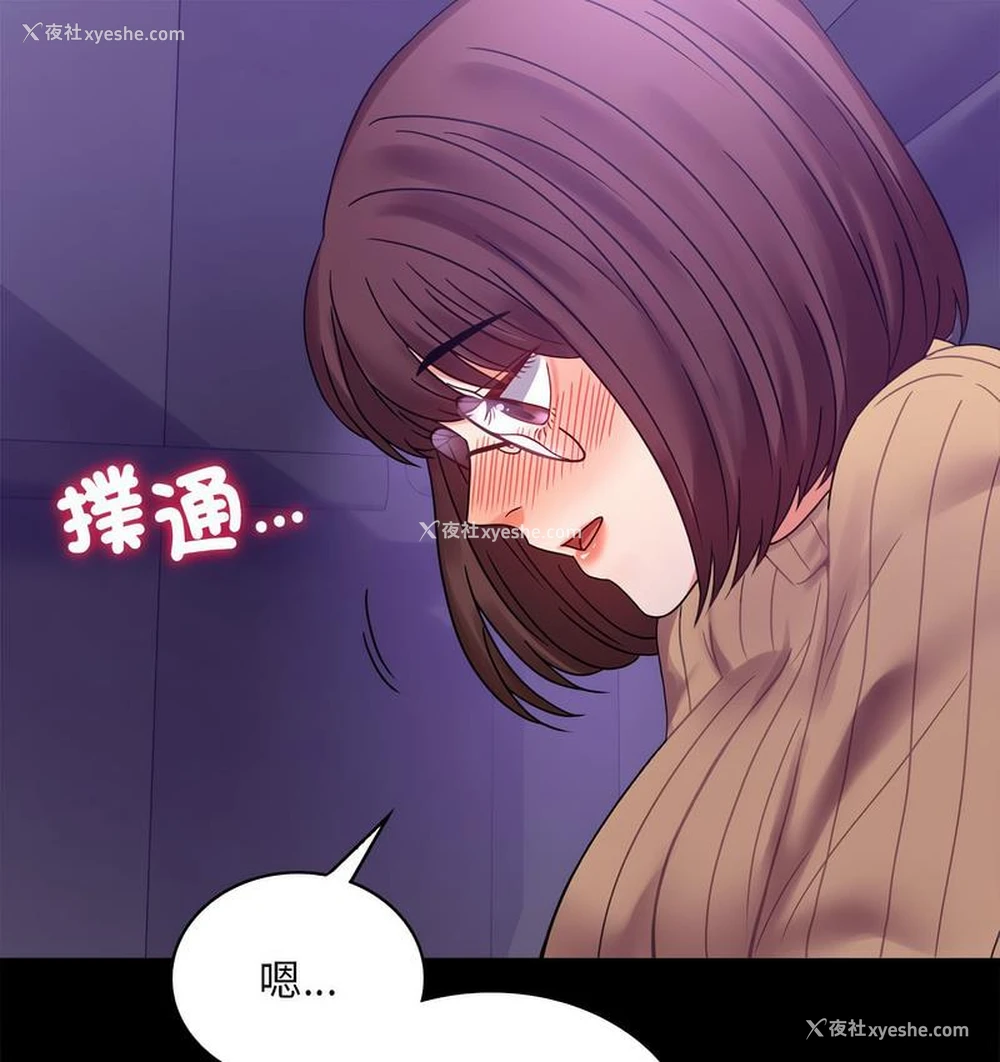 160P - 背叛的开始