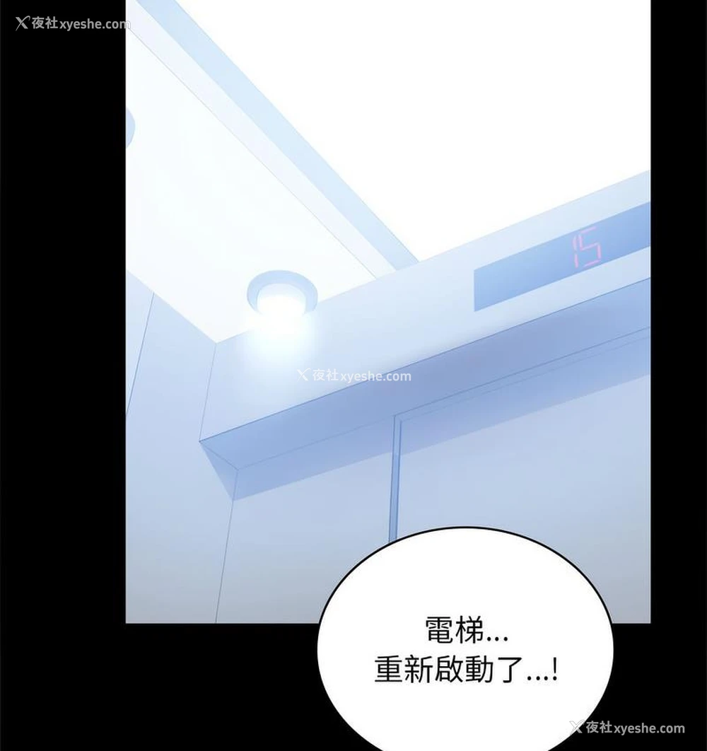 165P - 背叛的开始