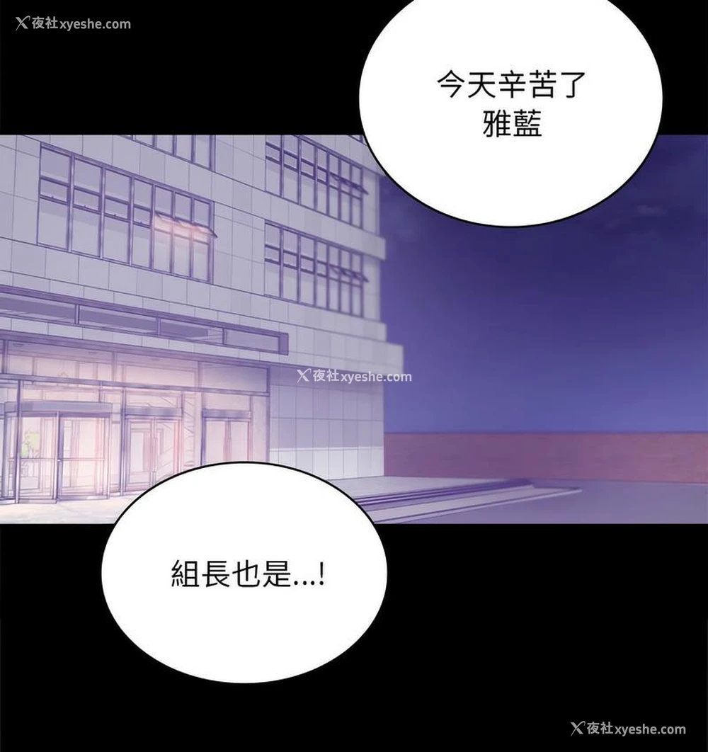 168P - 背叛的开始