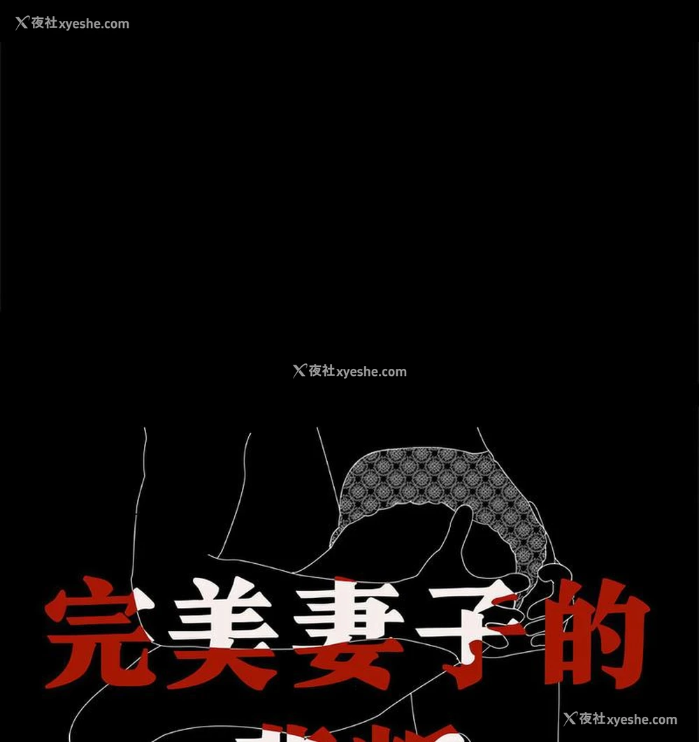 16P - 背叛的开始
