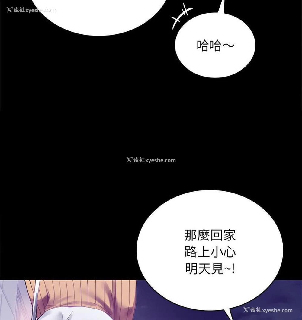 171P - 背叛的开始