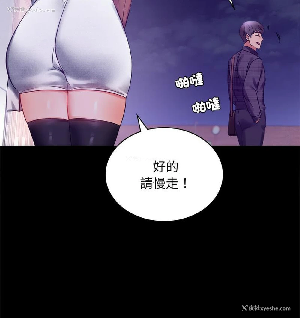 172P - 背叛的开始