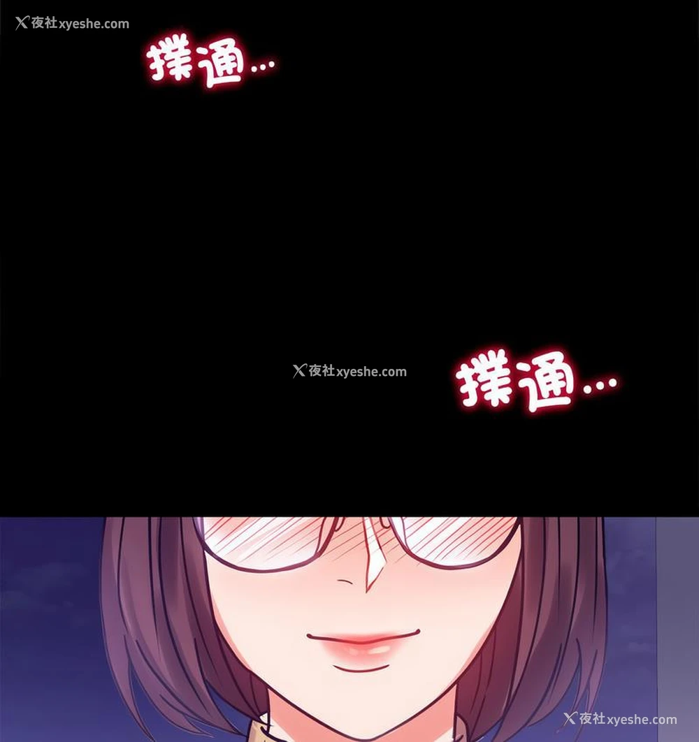 173P - 背叛的开始