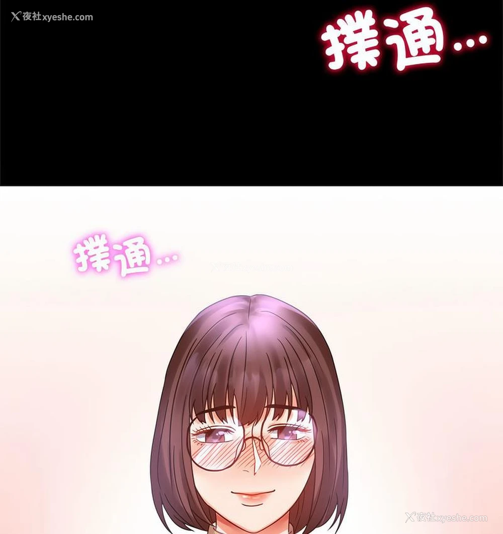 176P - 背叛的开始