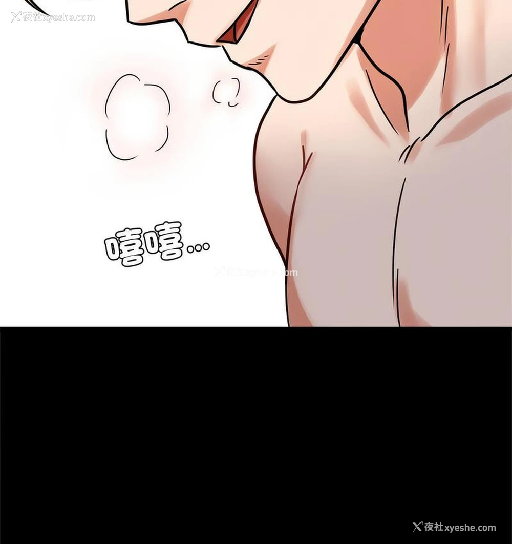 192P - 背叛的开始