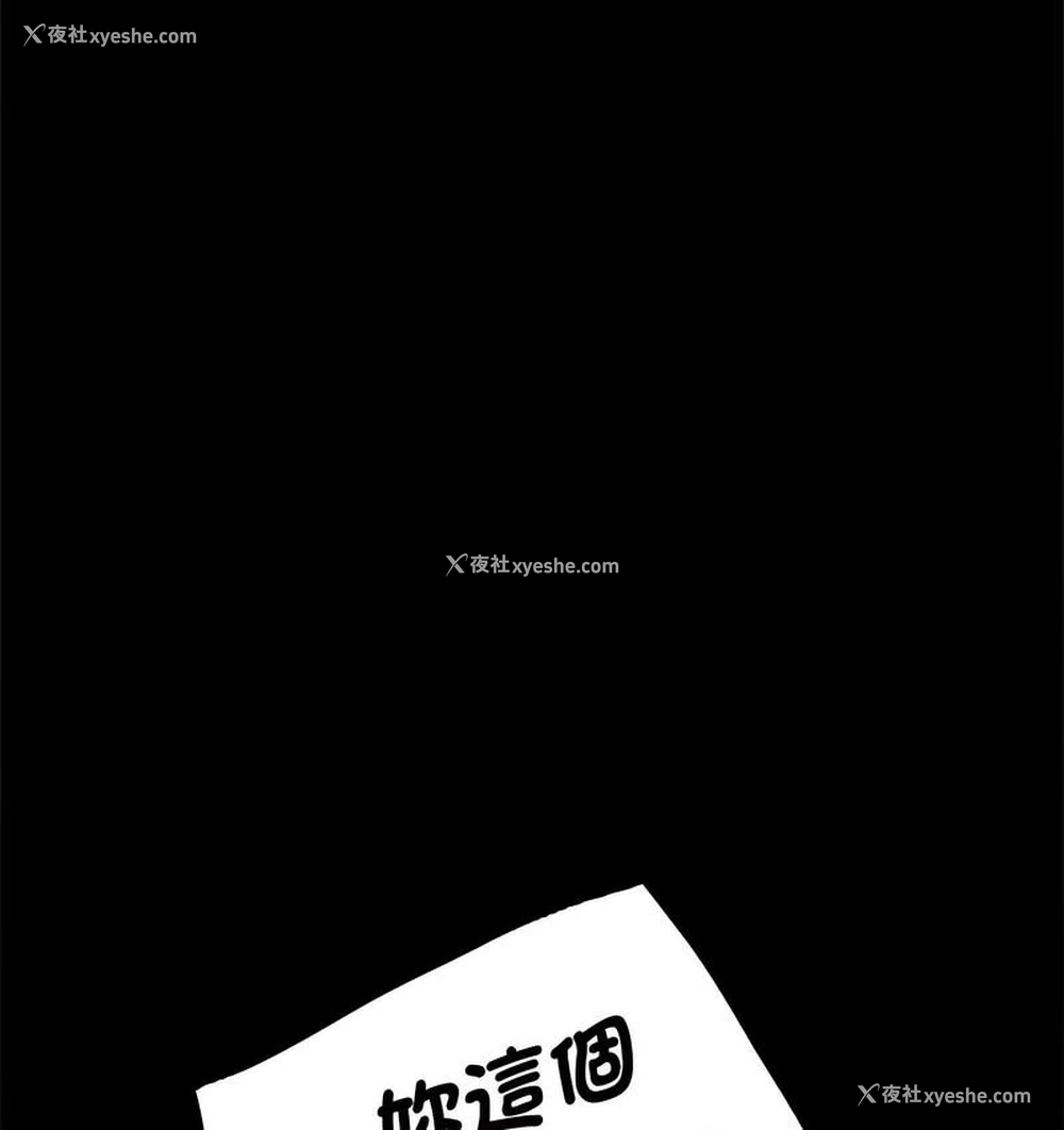 193P - 背叛的开始