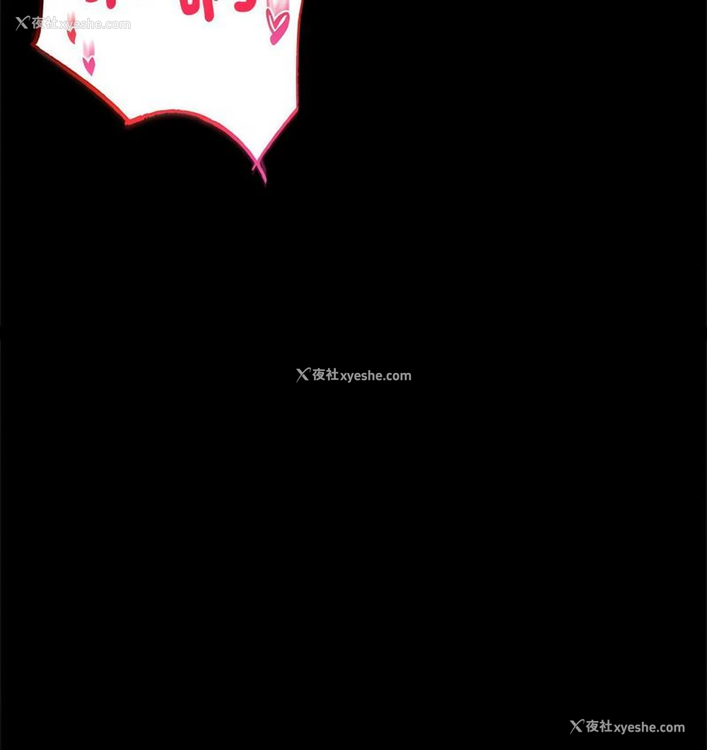 197P - 背叛的开始