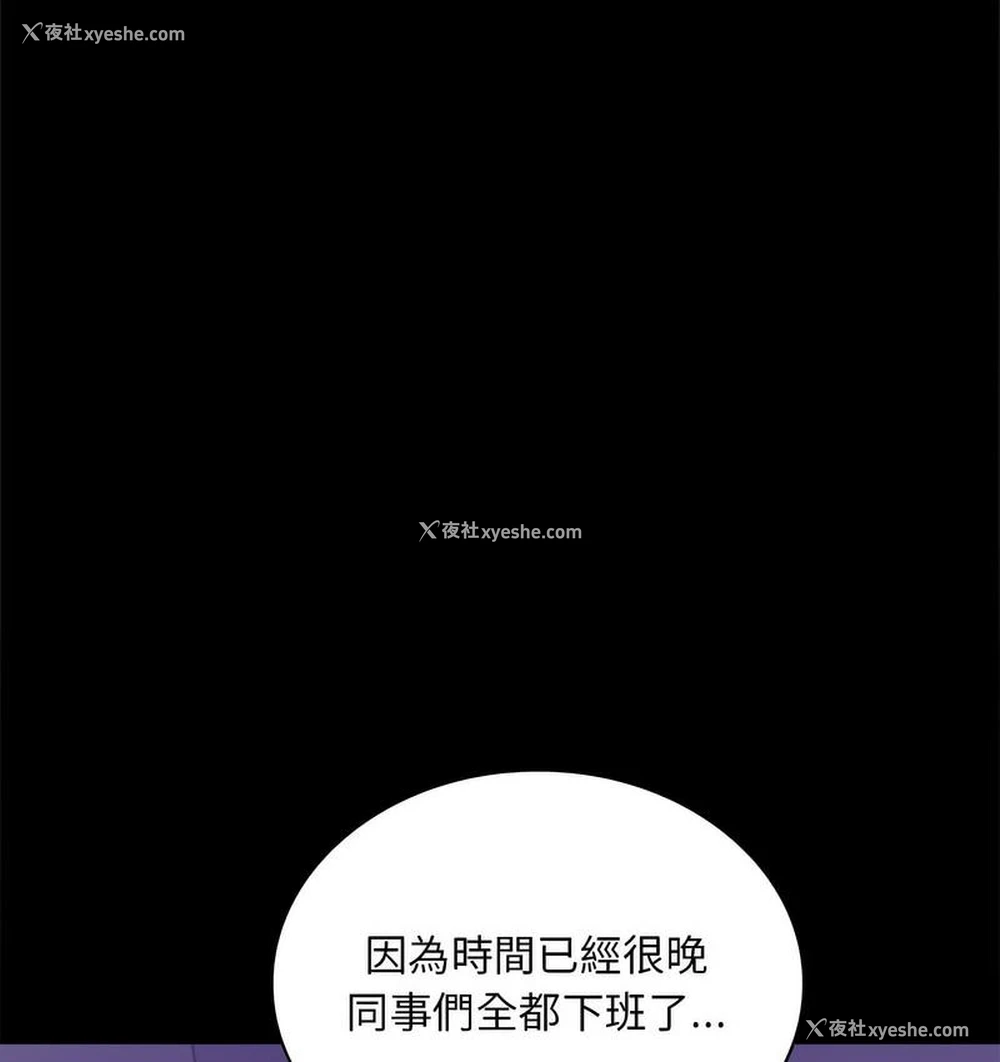 20P - 背叛的开始