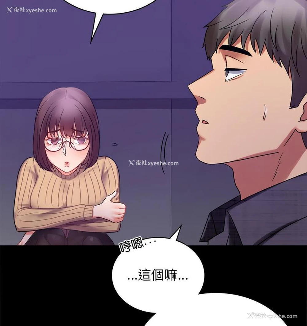 30P - 背叛的开始