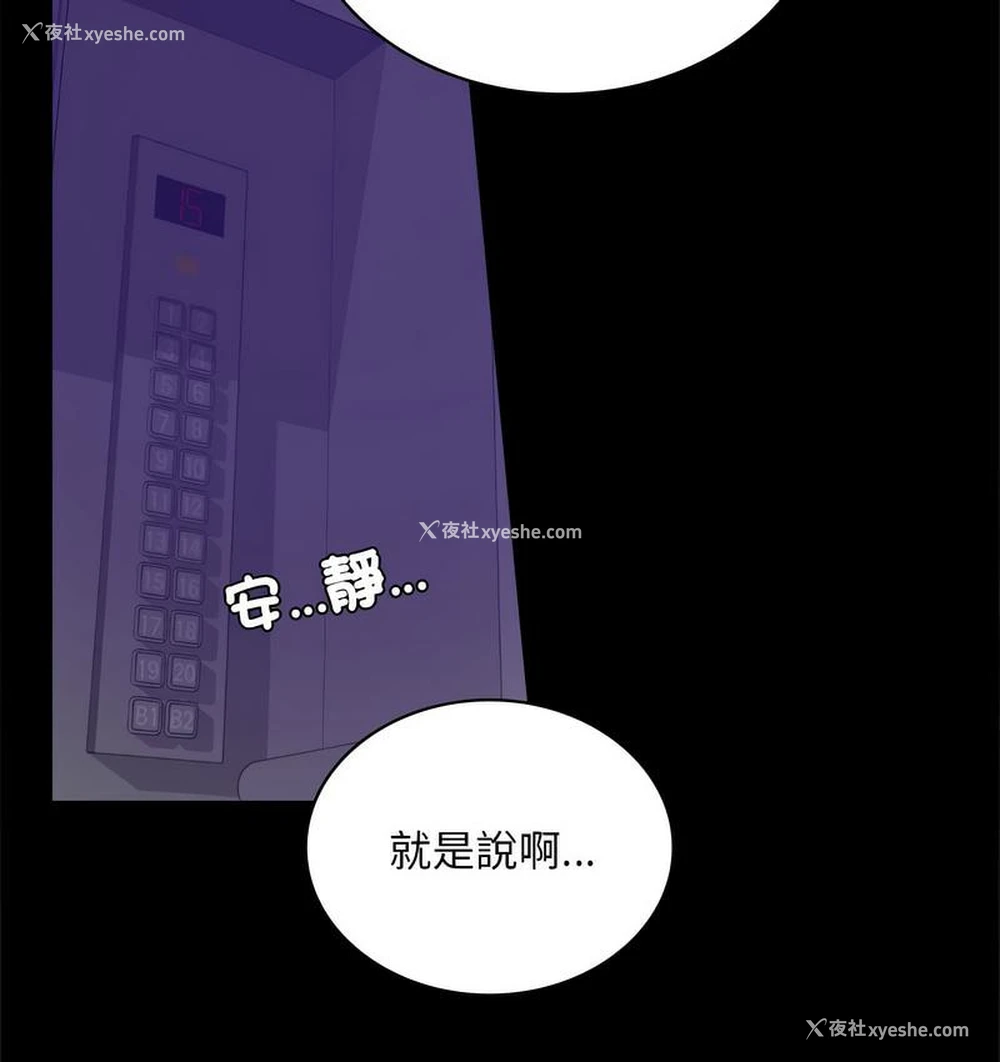 55P - 背叛的开始