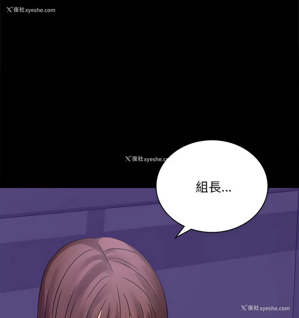 58P - 背叛的开始