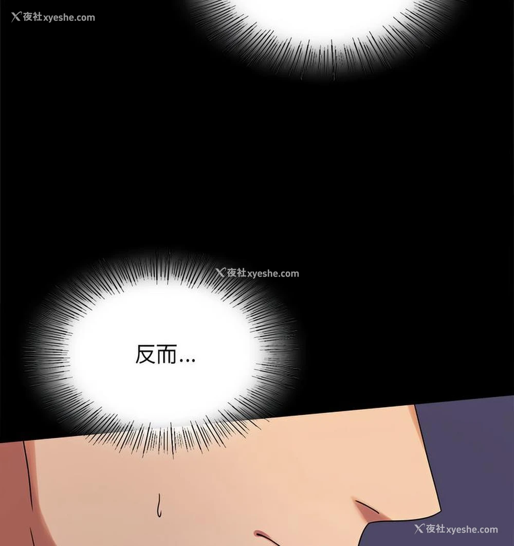 62P - 背叛的开始