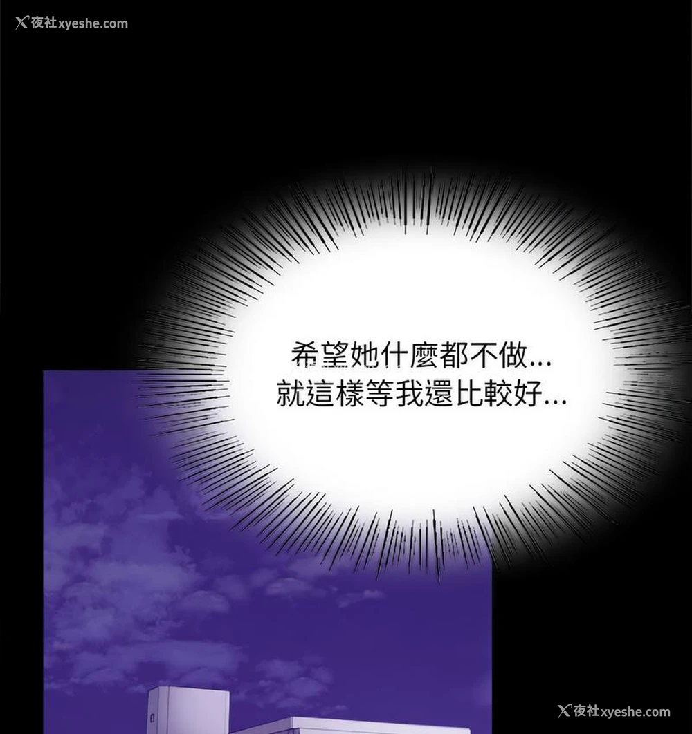 64P - 背叛的开始