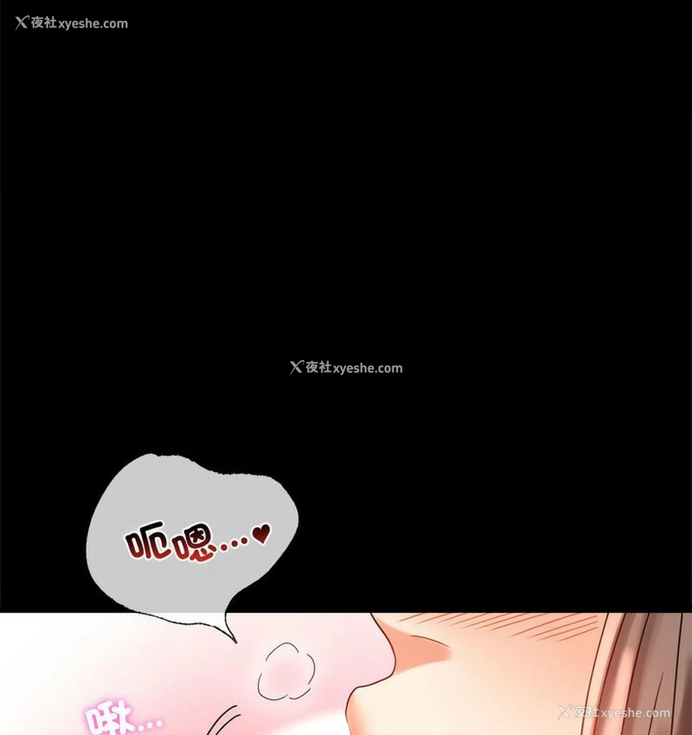 68P - 背叛的开始