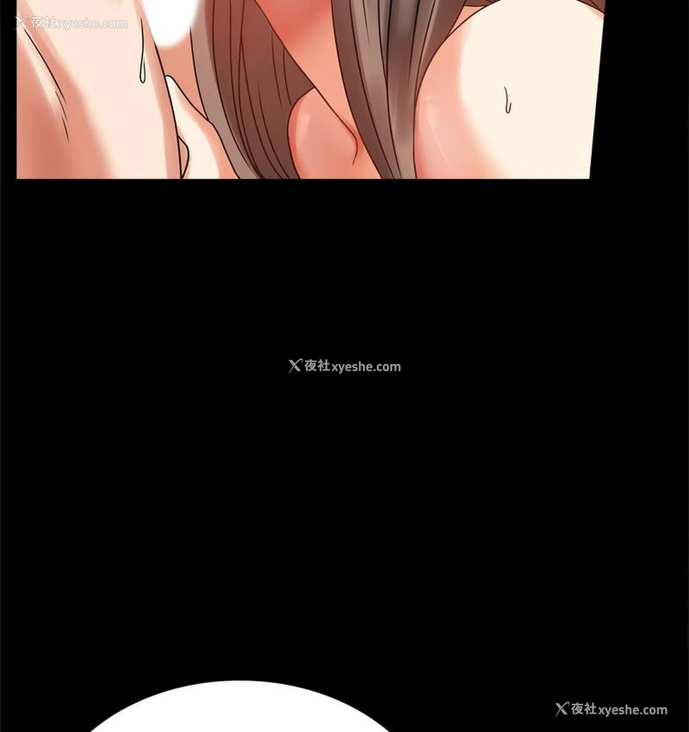 79P - 背叛的开始