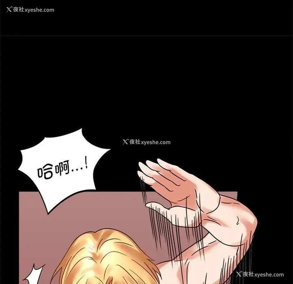 101P - 背叛的开始