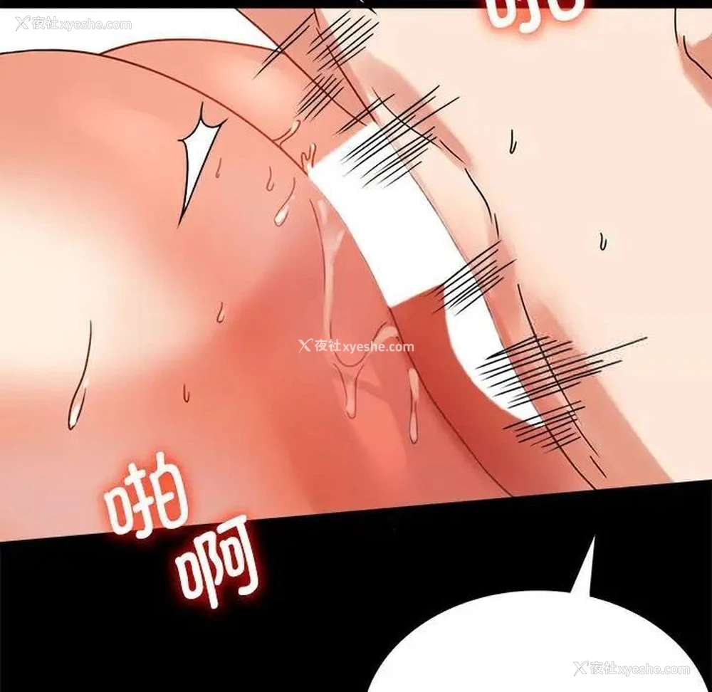 104P - 背叛的开始