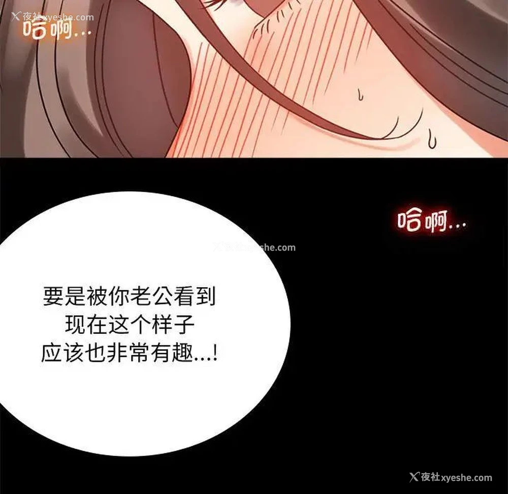 112P - 背叛的开始