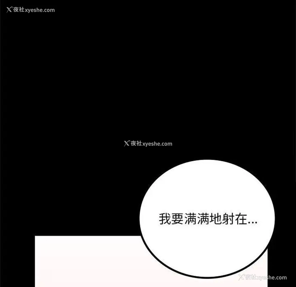 113P - 背叛的开始
