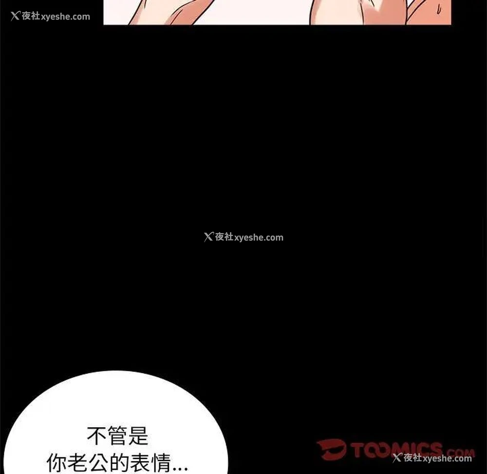 115P - 背叛的开始