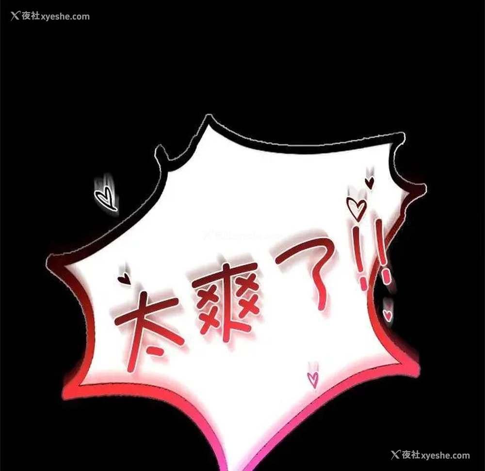 119P - 背叛的开始