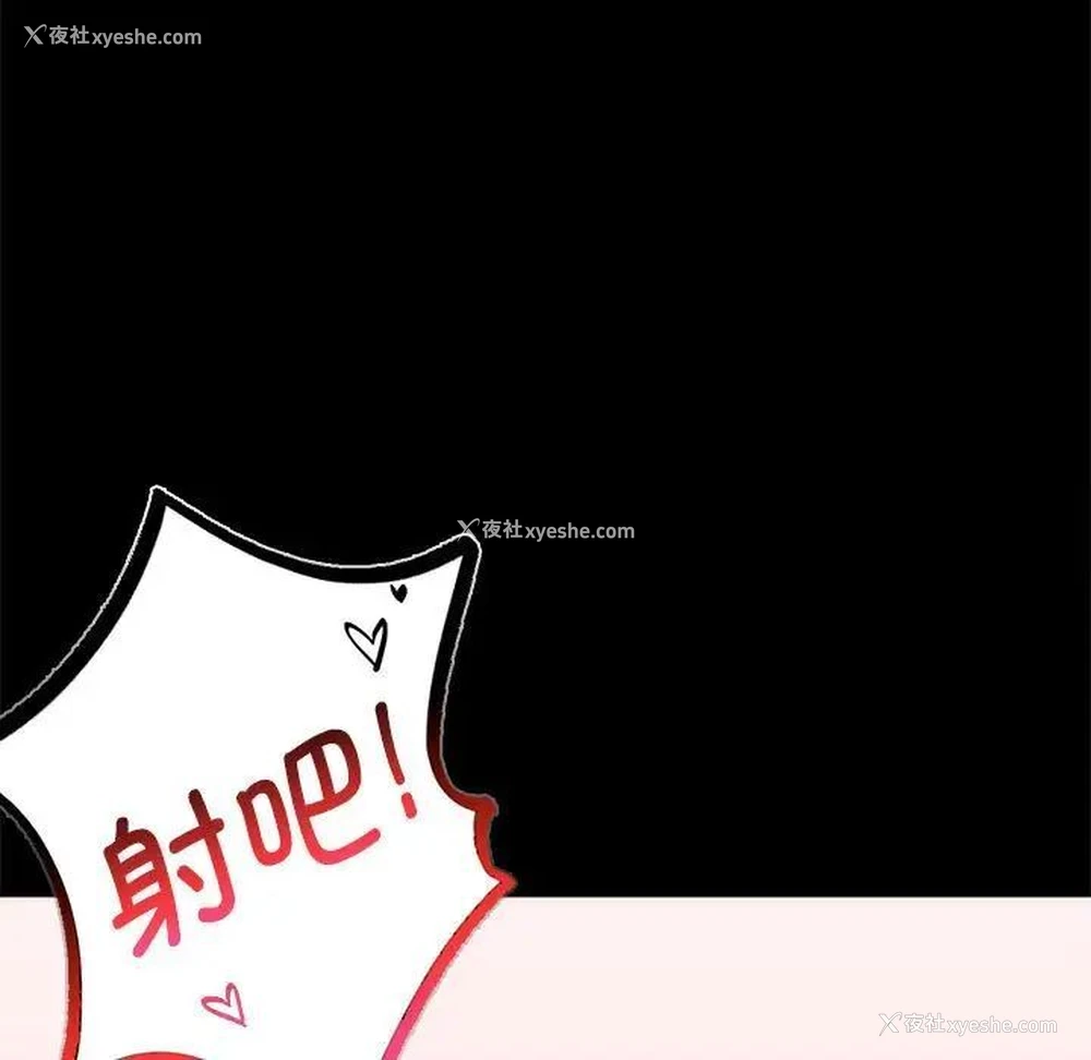 120P - 背叛的开始