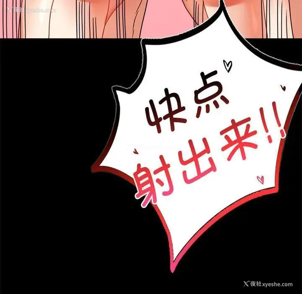 123P - 背叛的开始