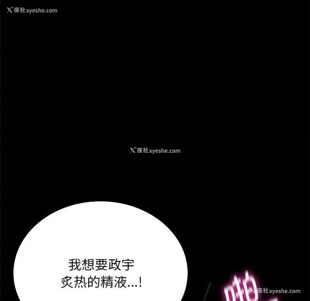 124P - 背叛的开始
